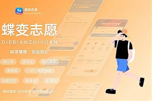 江南娱乐app下载安装最新版截图3